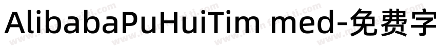 AlibabaPuHuiTim med字体转换